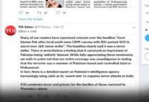 పుల్వామా శీర్షిక వరుస: TOI ఆన్లైన్ మరియు ఆఫ్ లైన్ రెండింటిలో పాఠకుల కోపం, దాని అనువర్తనం 33,000 పైగా నక్షత్ర సమీక్షలు-audiencereports.com TOI audiencereports.com