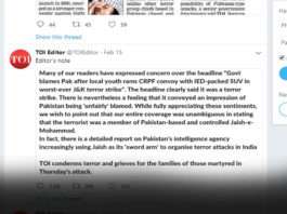 పుల్వామా శీర్షిక వరుస: TOI ఆన్లైన్ మరియు ఆఫ్ లైన్ రెండింటిలో పాఠకుల కోపం, దాని అనువర్తనం 33,000 పైగా నక్షత్ర సమీక్షలు-audiencereports.com TOI audiencereports.com