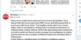 పుల్వామా శీర్షిక వరుస: TOI ఆన్లైన్ మరియు ఆఫ్ లైన్ రెండింటిలో పాఠకుల కోపం, దాని అనువర్తనం 33,000 పైగా నక్షత్ర సమీక్షలు-audiencereports.com TOI audiencereports.com