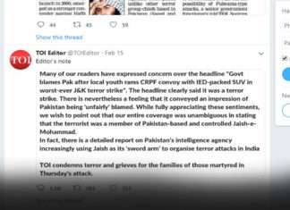 పుల్వామా శీర్షిక వరుస: TOI ఆన్లైన్ మరియు ఆఫ్ లైన్ రెండింటిలో పాఠకుల కోపం, దాని అనువర్తనం 33,000 పైగా నక్షత్ర సమీక్షలు-audiencereports.com TOI audiencereports.com