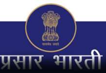 AIR వార్తలను ప్రసారం చేయడం గురించి ప్రైవేట్ FM చానెల్స్ తెలియదు-audiencereports.com prasara bharathi audiencereports.com