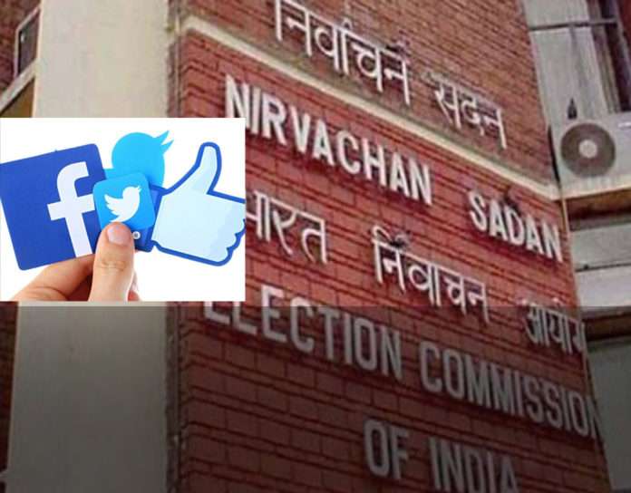 Elections Commission of India AudienceReports.com