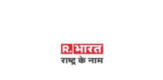 రిపబ్లిక్ భారత్ 94 శాతం వృద్ధిని సాధించింది-audiencereports.com Republic Bharath audiencereports.com