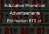 2019కి తెలుగు రాష్ట్రాల విద్యా ప్రకటన ఖర్చు 870 కోట్ల రూపాయలు ఉండొచ్చు Education Advertisement AudienceReports.com