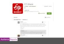 ఈటివి-భారత్ యాప్ కాల్ పర్మిషన్స్ ని ఎందుకు అడుగుతుంది? Etv Bharath AudienceReports.com