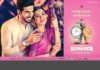 వెడ్డింగ్ సీజన్ ని ఆకర్షిస్తున్న సోనాట వెడ్డింగ్ కలెక్షన్స్ ప్రకటన