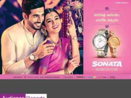 వెడ్డింగ్ సీజన్ ని ఆకర్షిస్తున్న సోనాట వెడ్డింగ్ కలెక్షన్స్ ప్రకటన