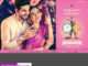 వెడ్డింగ్ సీజన్ ని ఆకర్షిస్తున్న సోనాట వెడ్డింగ్ కలెక్షన్స్ ప్రకటన