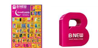 సేల్స్ ని పెంచుకునే దిశగా BNew Mobiles కొత్త మార్కెటింగ్ స్ట్రాటజీ B New Mobiles Audience Reports