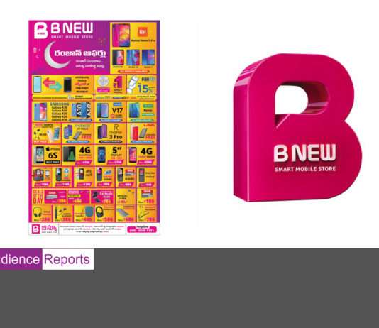 సేల్స్ ని పెంచుకునే దిశగా BNew Mobiles కొత్త మార్కెటింగ్ స్ట్రాటజీ B New Mobiles Audience Reports