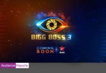 ‘బిగ్ బాస్ 3’కి రీజనల్ బిజినెస్ అంత సులభం కాదు BIG BOSS3 TELUGU Audience Reports