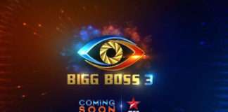 ‘బిగ్ బాస్ 3’కి రీజనల్ బిజినెస్ అంత సులభం కాదు BIG BOSS3 TELUGU Audience Reports