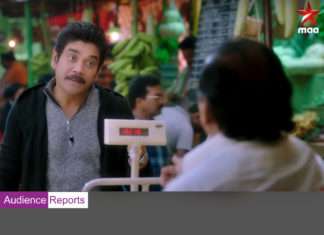 బిగ్ బాస్ సీజన్ 3 హోస్ట్ గా ‘అక్కినేని నాగార్జున’ BigBossTelugu3 AudienceReports