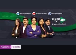 మోజో టివి సిఇఓగా విధుల నుండి వైదొలిగిన రేవతి? Mojo TV News Audience Reports