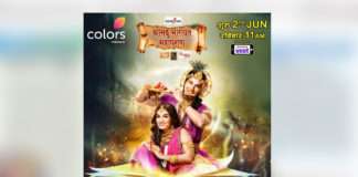 శ్రీమద్బాగవతం మహాపురాణం కలర్స్ శనివారం ఉదయం బ్యాండుకు మార్చింది Shrimad Bhagwat Mahapuran Audience Reports