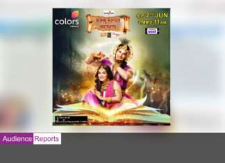 శ్రీమద్బాగవతం మహాపురాణం కలర్స్ శనివారం ఉదయం బ్యాండుకు మార్చింది Shrimad Bhagwat Mahapuran Audience Reports