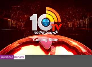 10TV లో కొత్త కంటెంట్, కొత్త గ్రాఫిక్స్ – New Packaging 10TV