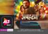 ALTBalaji’s Apharan ఇప్పుడు Amazon Alexa లోఅందుబాటులో ఉంది ALTBalaji’s Apharan