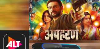 ALTBalaji’s Apharan ఇప్పుడు Amazon Alexa లోఅందుబాటులో ఉంది ALTBalaji’s Apharan