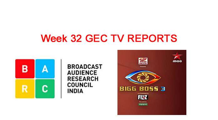 BIGG BOSS3 TELUGUకు పూర్తిగా పడిపోయిన రేటింగ్స్ – Week 32 TV Reports BARCIndia WEEK 32 REPORTS - www.audiencereports.com