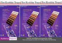 Cadbury చాకోలెట్ Unity Bar తో కొత్త యాడ్ Cadbury’s ‘Unity Bar’ - audiencereports.com