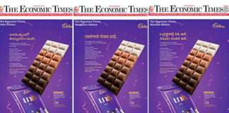 Cadbury చాకోలెట్ Unity Bar తో కొత్త యాడ్ Cadbury’s ‘Unity Bar’ - audiencereports.com