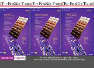 Cadbury చాకోలెట్ Unity Bar తో కొత్త యాడ్ Cadbury’s ‘Unity Bar’ - audiencereports.com