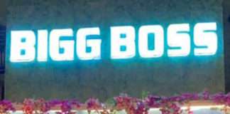 తెలుగు మీడియాలో అతి పెద్ద పార్టీ ‘బిగ్ బాస్3’ సక్సెస్ పార్టీనే Big Boss Season 3 - Star Maa