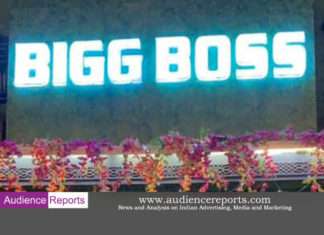 తెలుగు మీడియాలో అతి పెద్ద పార్టీ ‘బిగ్ బాస్3’ సక్సెస్ పార్టీనే Big Boss Season 3 - Star Maa