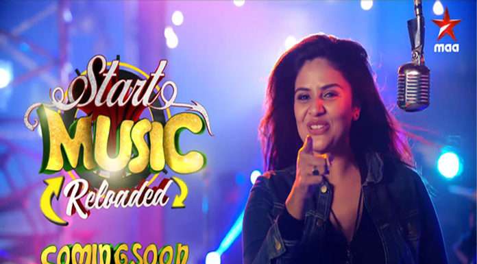 Star Maa SriMukhi’s New Programme ‘Start Music Reloaded’ StartMusicReloaded - SriMukhi