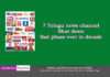 Over 7 news channels have been closed in Telugu until the date. Employee’s loss 800 Jobs Telugu TV News Channels - South India Television News