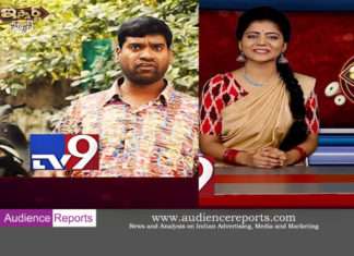 The failure ‘Sathi identity’ on TV Screen as solo performance iSMART NEWS - www.audiencereports.com