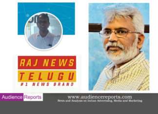 A mistake itself by Good Television Network Limited Raj News Telugu