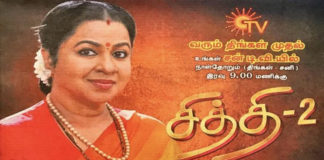 Small Screen Monster Radhika is Back with Chithi 2 Audience Reports