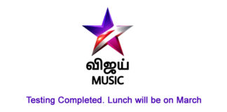 Star Vijay Music launch will be on March audiencereports.com