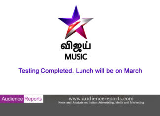 Star Vijay Music launch will be on March audiencereports.com
