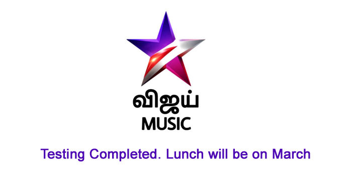 Star Vijay Music launch will be on March audiencereports.com