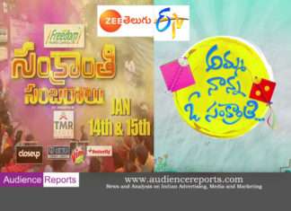 2020 Sankranthi fight “Zee Telugu v/s ETV Telugu” Zee Telugu vs ETV Sankrathi Sambaralu 2020