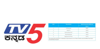 TV5 Kannada continuously loss their ranking in top 5 BARC list Audience Reports