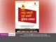 ABP Ganga grows dominance in one year of successful operations ABP News Network