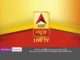 ABP News Network asserts digital dominance, amassing viewers’ trust abp news