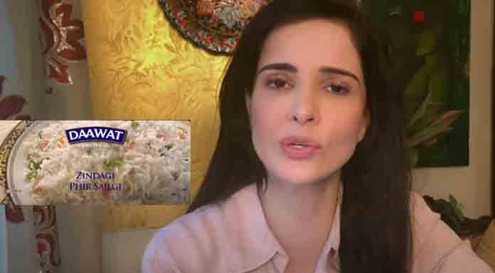 Daawat Basmati Rice celebrates relationships with #PehliDaawat Campaign Daawat Basmati Rice