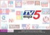 Huge Loss Television Regional Market Share, TV5 Kannada ready to move out south television