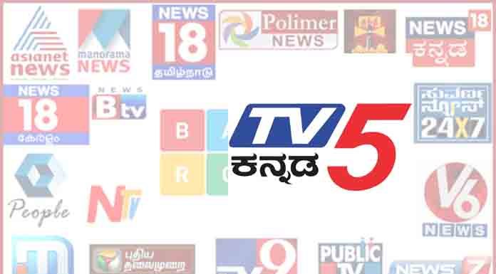 Huge Loss Television Regional Market Share, TV5 Kannada ready to move out south television
