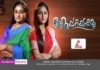 Asianet to telecast new serial ‘Amma Ariyathe’ from 22nd June Asianet to telecast new serial 'Amma Ariyathe' from 22nd June