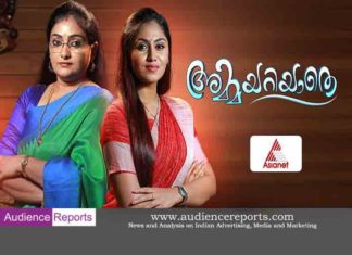 Asianet to telecast new serial ‘Amma Ariyathe’ from 22nd June Asianet to telecast new serial 'Amma Ariyathe' from 22nd June