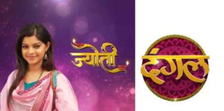 Dangal launches fiction show ‘Jyoti’ Dangal launches fiction show 'Jyoti'