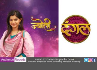 Dangal launches fiction show ‘Jyoti’ Dangal launches fiction show 'Jyoti'