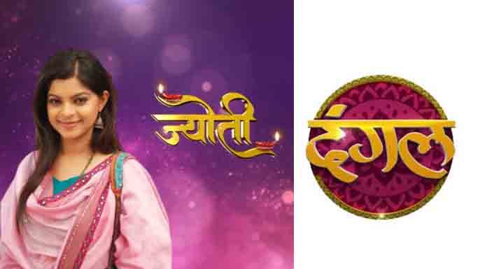 Dangal launches fiction show ‘Jyoti’ Dangal launches fiction show 'Jyoti'