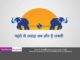 Fevicol urges all to fight coronavirus with even more vigour and in right spirit Fevicol